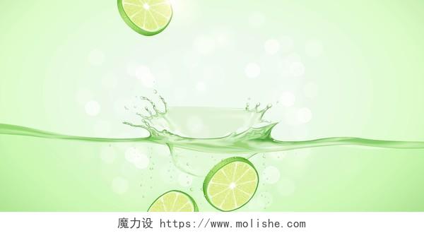 绿色清凉夏日水波柠檬展板背景